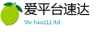管家婆中特王中王加二四六香香资料期期准用途